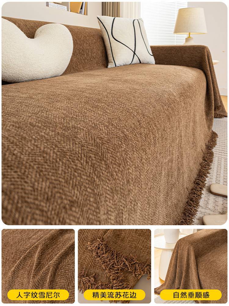 Advanced Chenille Sofa Towel Cover Cloth